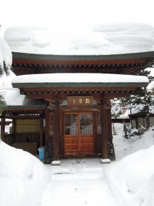 ススキノ　曹洞宗中央寺