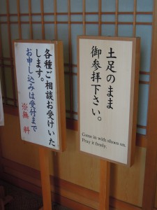 ススキノ　成田山札幌別院新栄寺