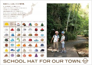 School hat for our town