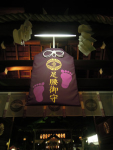 2014　夏越の祓え　in　護王神社