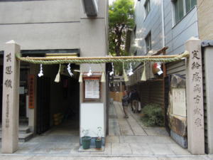 大阪北浜-少彦名神社の神農祭