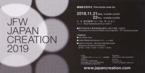 JFW JAPAN CREATION 2019のご案内