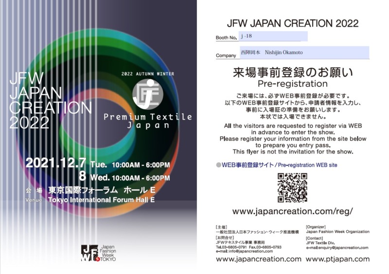 JFW JAPAN CREATION 2022