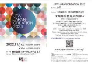 JFW JAPAN CREATION 2023
