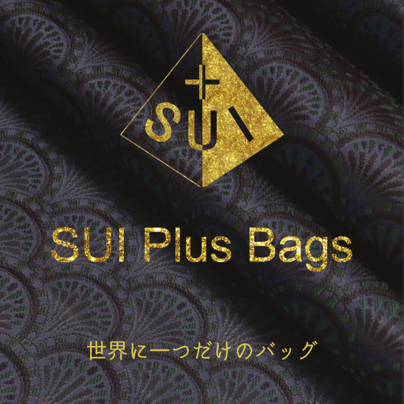 SUI Plus Bags