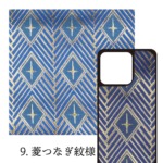 西陣織金襴全正絹別織　iPhone14Pro専用ケース