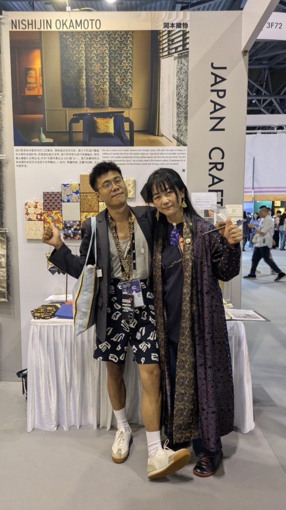 デザイン上海　西陣織の岡本
