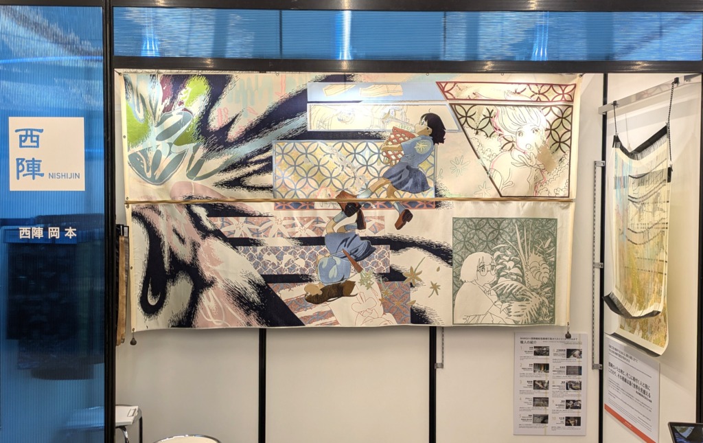 TTS　第2回 Tokyo Textile Scope 2026 Autumn/Winter　西陣織の西陣岡本が出展します