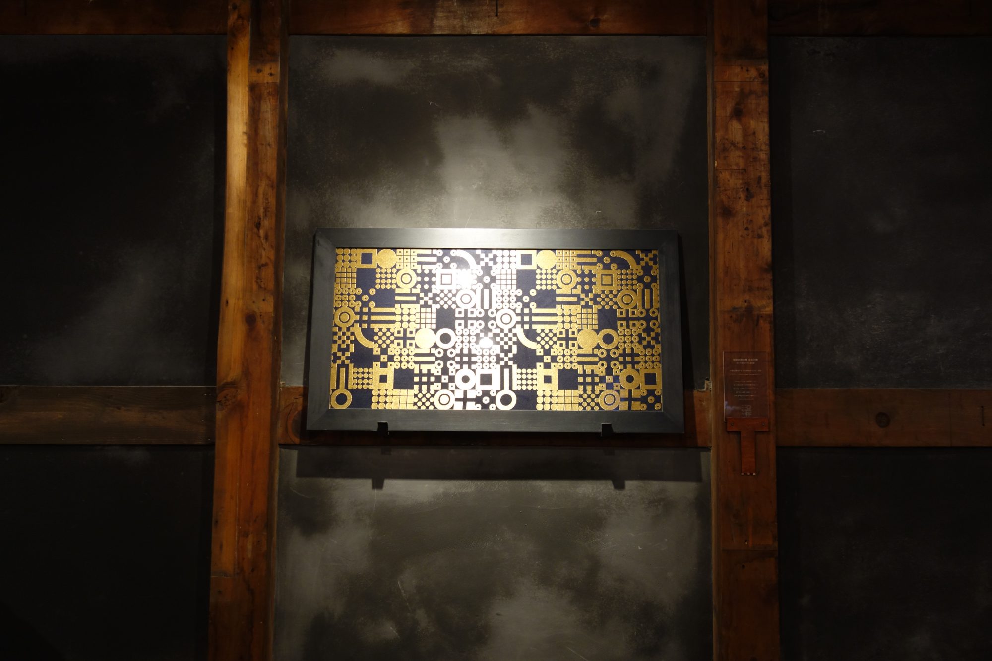 Real Gold Nishijin Kinran Fabric for Company Emblem