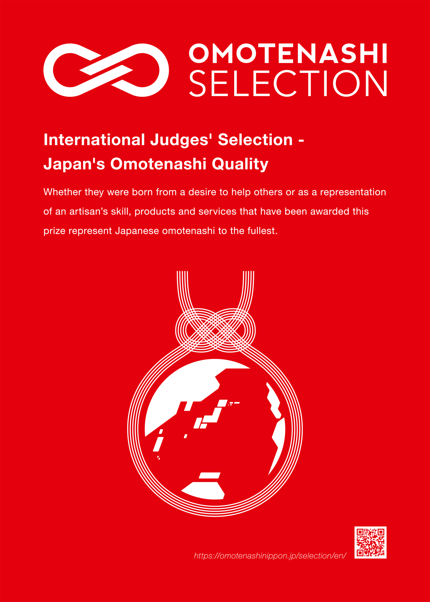 Omotenashi Selection Prize