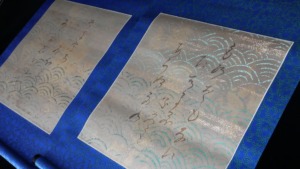 Nishijin kinran brocade, pure silk with pearl-powder and silver-foil patterns, folding screen, from ‘The Tale of Genji’, Book VII, Autumn Leaves,