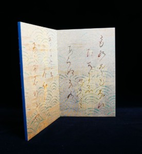 Folding Screenl Made with Nishijin Kinran Brocade