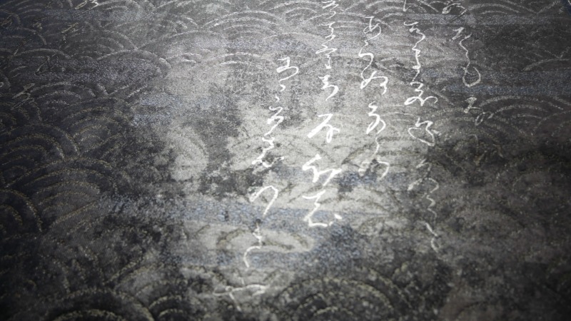 Nishijin Kinran Brocade, and Genuine Silver Leaf Pearl Powder Patterned Hikibaku