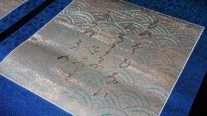 Hanging Scroll Made with Nishijin Kinran Brocade