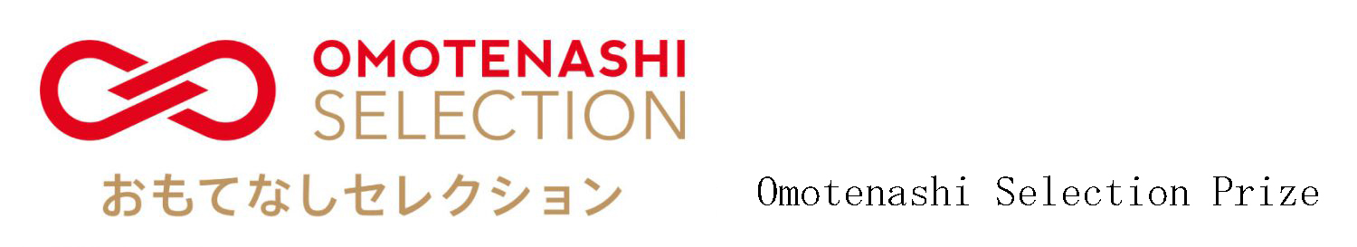 Omotenashi Selection Prize