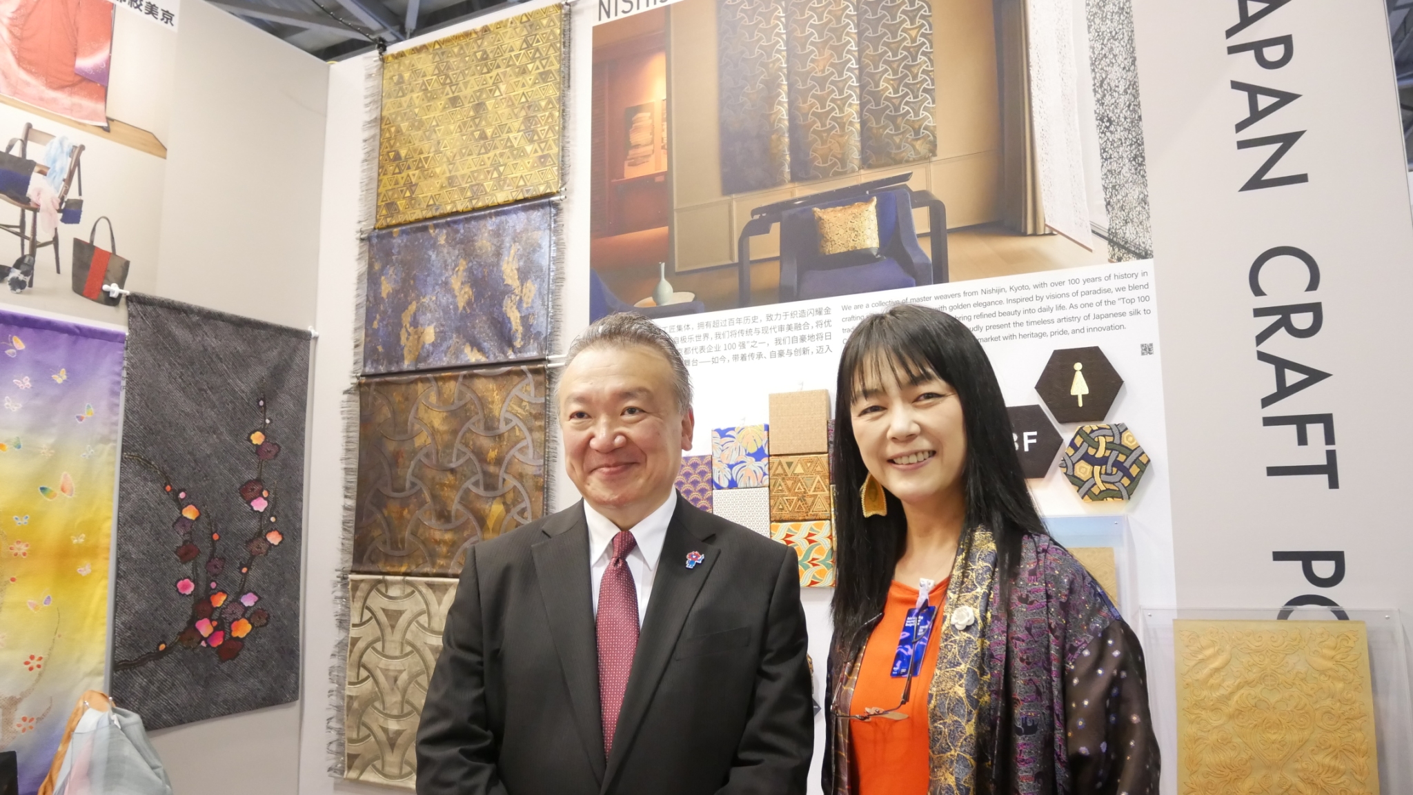 Ambassador Katsu Okada, Consul General of Japan in Shanghai