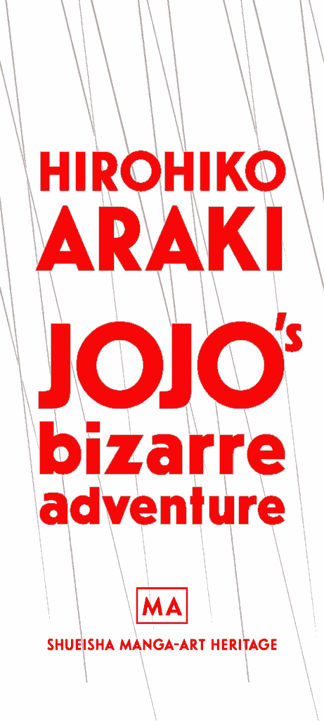 Handwoven Nishijin Kinran Art Piece for JoJo’s Bizarre Adventure Kyoto Nishijin Hikibaku