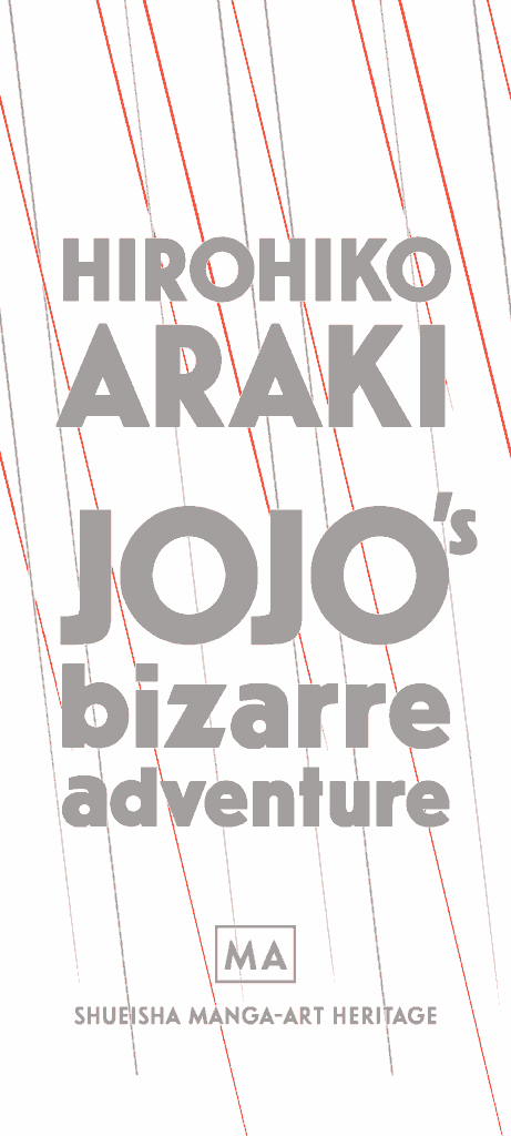 Handwoven Nishijin Kinran Art Piece for JoJo’s Bizarre Adventure Kyoto Nishijin Hikibaku