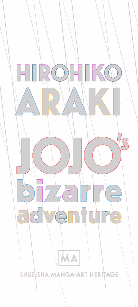 Handwoven Nishijin Kinran Art Piece for JoJo’s Bizarre Adventure Kyoto Nishijin Hikibaku