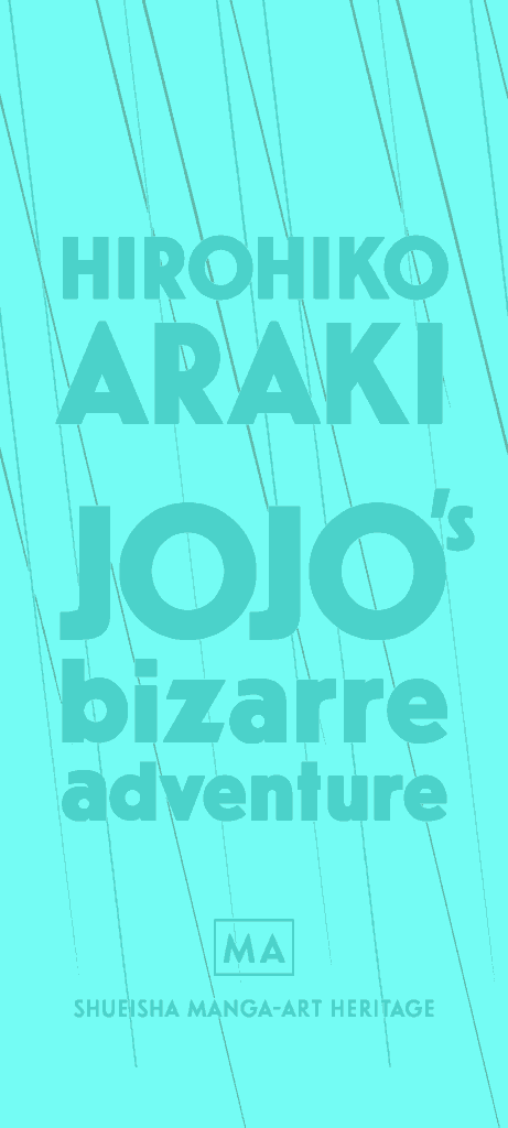 Handwoven Nishijin Kinran Art Piece for JoJo’s Bizarre Adventure Kyoto Nishijin Hikibaku