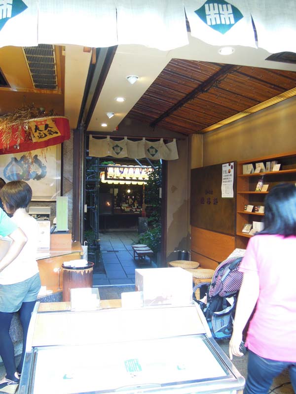 四条京極の染殿院