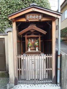 京都、清水寺近くのお地蔵さん