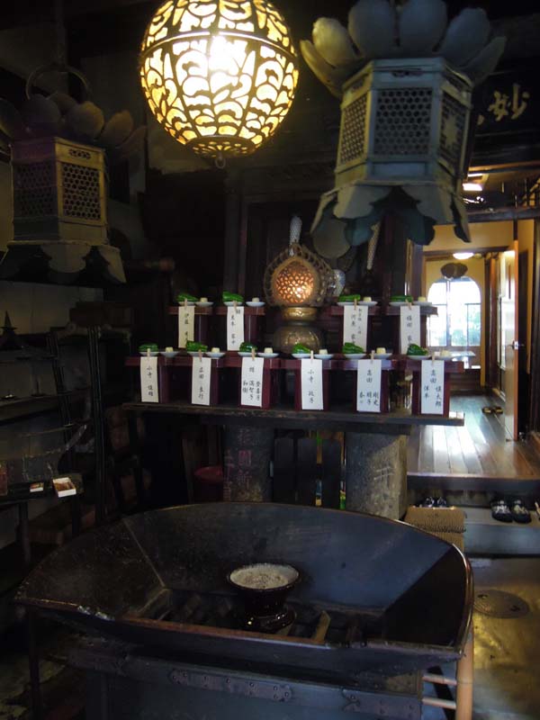 四条京極の染殿院