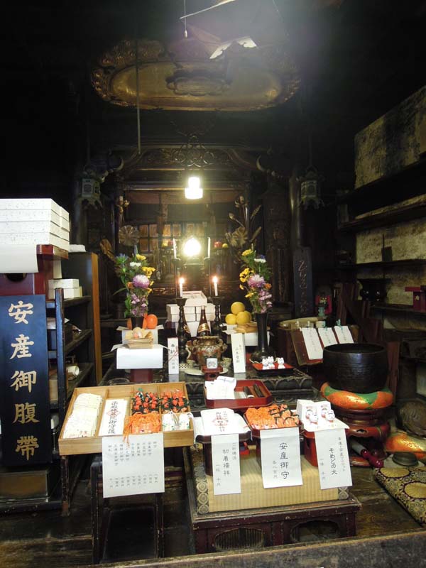 四条京極の染殿院