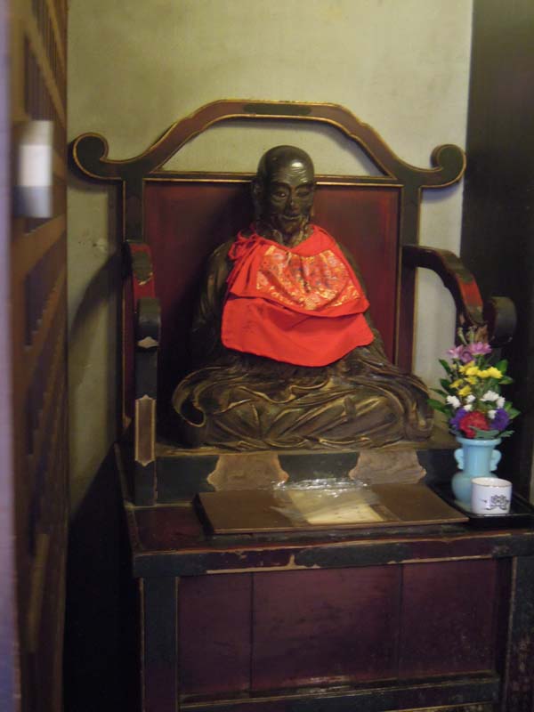 四条京極の染殿院