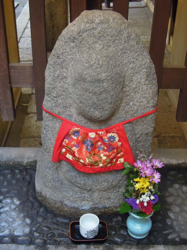 四条京極の染殿院