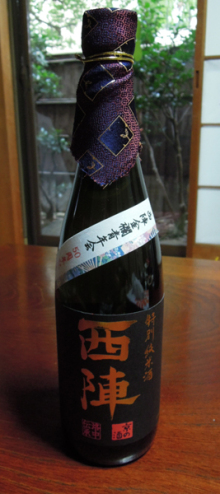 佐々木酒造 西陣