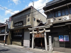 二条烏丸西入る　薬祖神祠