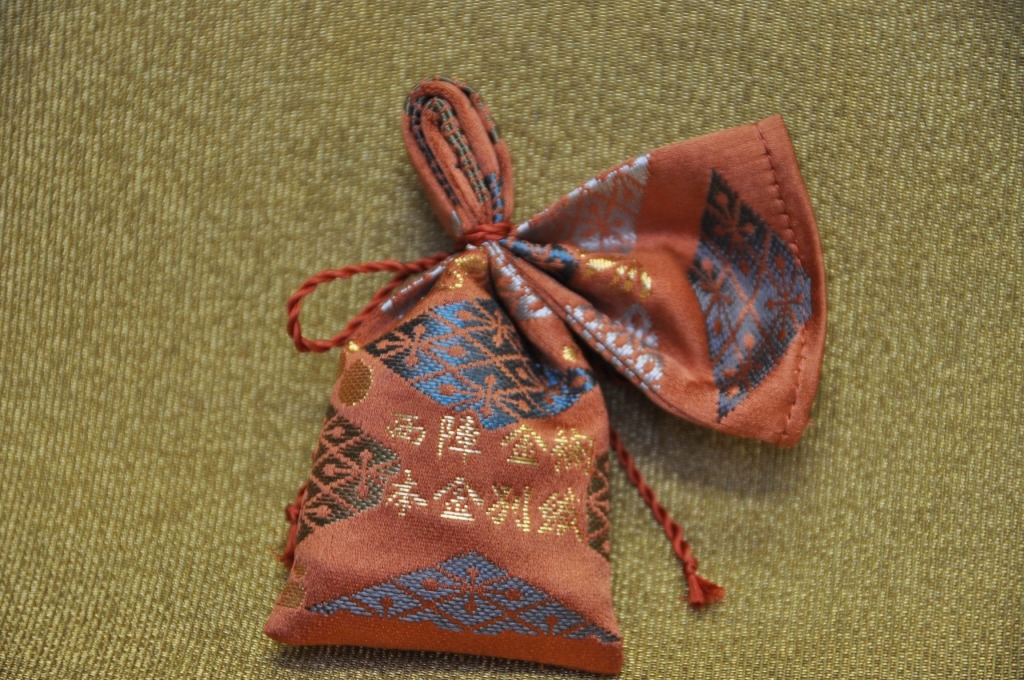 正絹本金　匂い袋～サビ朱地　武田菱宝尽し紋様