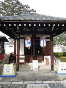宝樹山 竹林院 西園寺