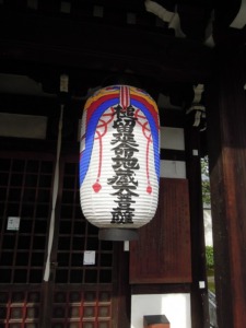 宝樹山 竹林院 西園寺