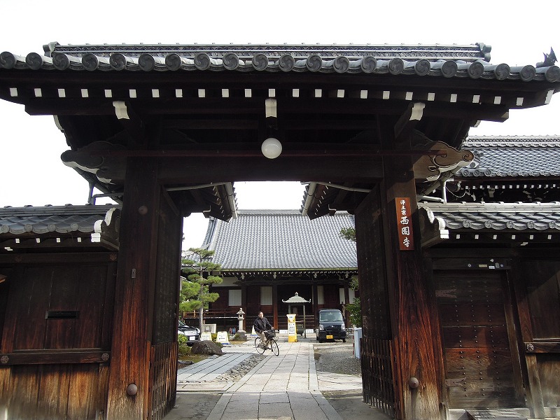 宝樹山 竹林院 西園寺
