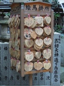 露天神社　曽根崎お初天神