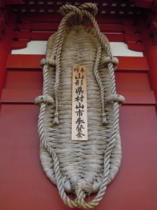 金龍山浅草寺　宝蔵門の大わらじ