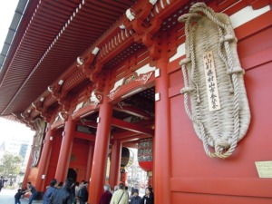 金龍山浅草寺　宝蔵門