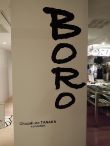 浅草 Amuse Museum 奇跡のテキスタイルアート「BORO」