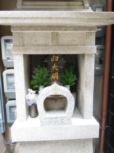 先斗町　臼大明神