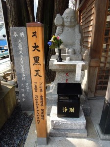 豊川稲荷東京別院