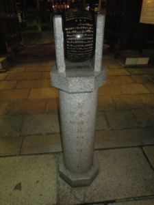 2014 夏越の祓え in 護王神社