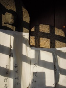 東山区大黒町 お地蔵さん