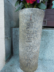 上京区出町通桝形上る後藤町のお地蔵さん