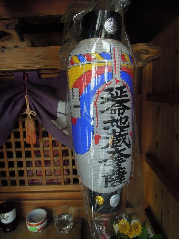 中京区楠町のお地蔵さん