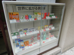 大阪北浜-少彦名神社の神農祭