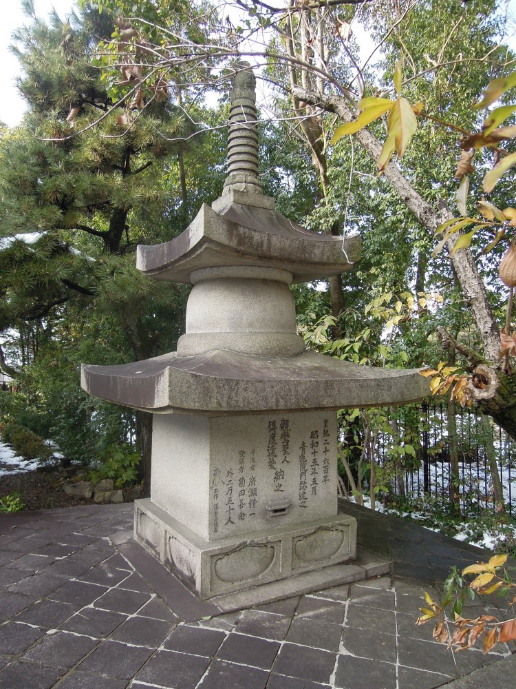 天台宗 青蓮院門跡のお地蔵さん