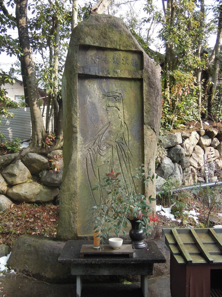 天台宗 青蓮院門跡のお地蔵さん