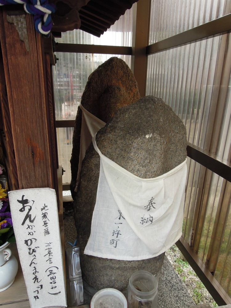 伏見区深草一ノ坪町のお地蔵さん